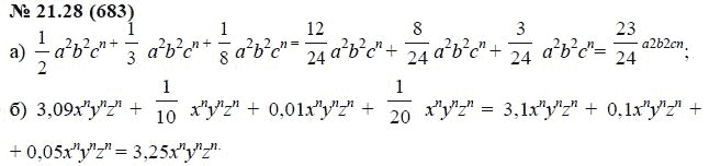 Ответ к задаче № 21.28 (683) - А.Г. Мордкович, гдз по алгебре 7 класс